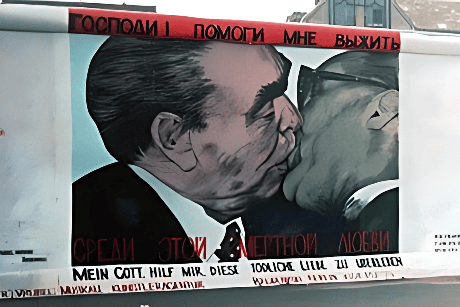  Legal graffiti landmarks | A section of the East Side Gallery, featuring the mural ‘My God, Help Me to Survive This Deadly Love’ by Dmitri Vrubel | Berlin Wall Monument https://en.wikipedia.org/wiki/East_Side_Gallery